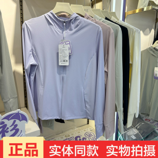 猫有范6680新款连帽凉感防晒衣女夏季轻薄修身户外运动外套防晒服