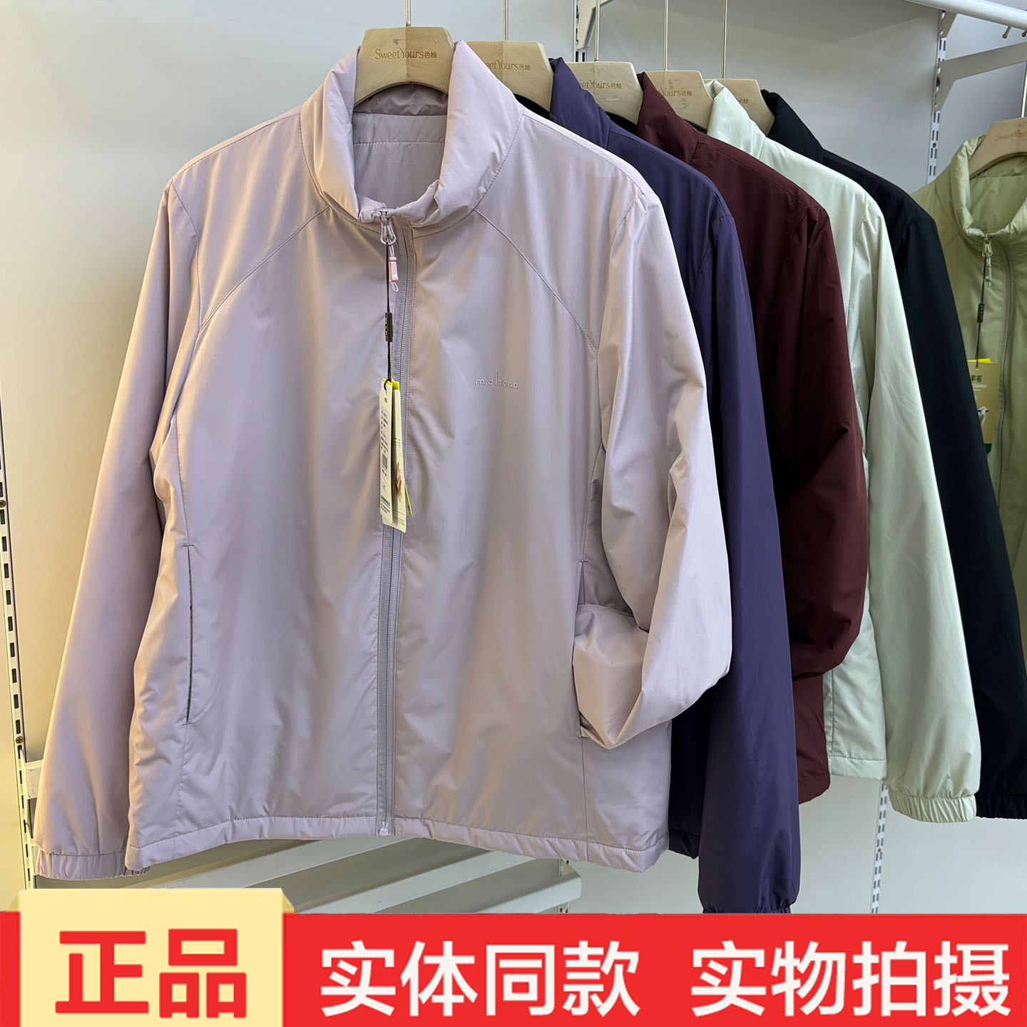 麦桐26012羊毛立领保暖上衣女防风拉链外套轻薄百搭休闲运动上衣