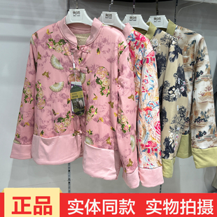 羽伦美2588冬中国风棉袄复古风民族风刺绣立领盘扣唐装 外套上衣女