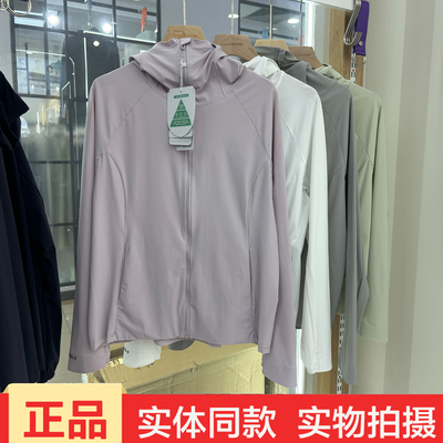 断码牧林者6612夏季女士轻薄防晒衣连帽修身冰感纤维户外运动外套