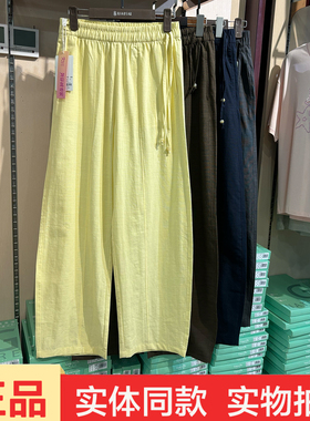 品牌2611缤纷水果裤女弯刀裤女宽松显瘦百搭系带休闲裤夏季新款