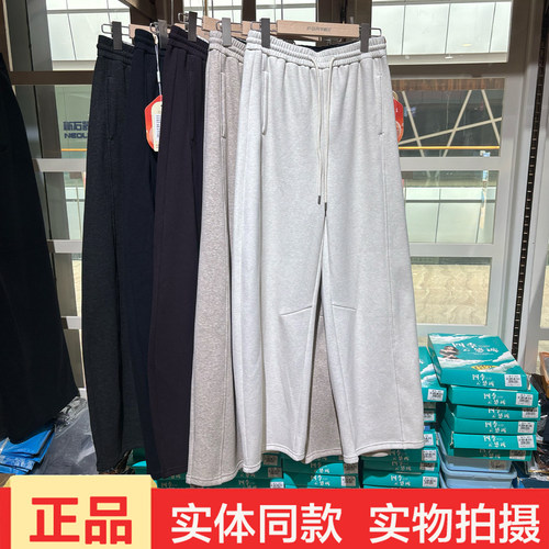森驰秋冬热绒直筒抽绳卫裤女