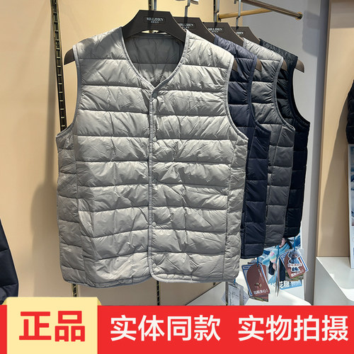 亮针先生3612慕斯夹心羊毛马甲男冬无领轻便内搭马夹内胆无袖上衣