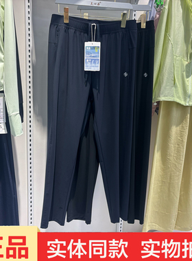邦内3667冰感小凉皮男士速干直筒休闲裤夏季薄款松紧腰运动长裤男