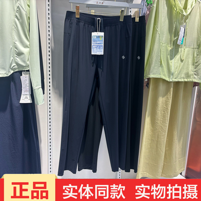 邦内3667冰感小凉皮男士速干直筒休闲裤夏季薄款松紧腰运动长裤男