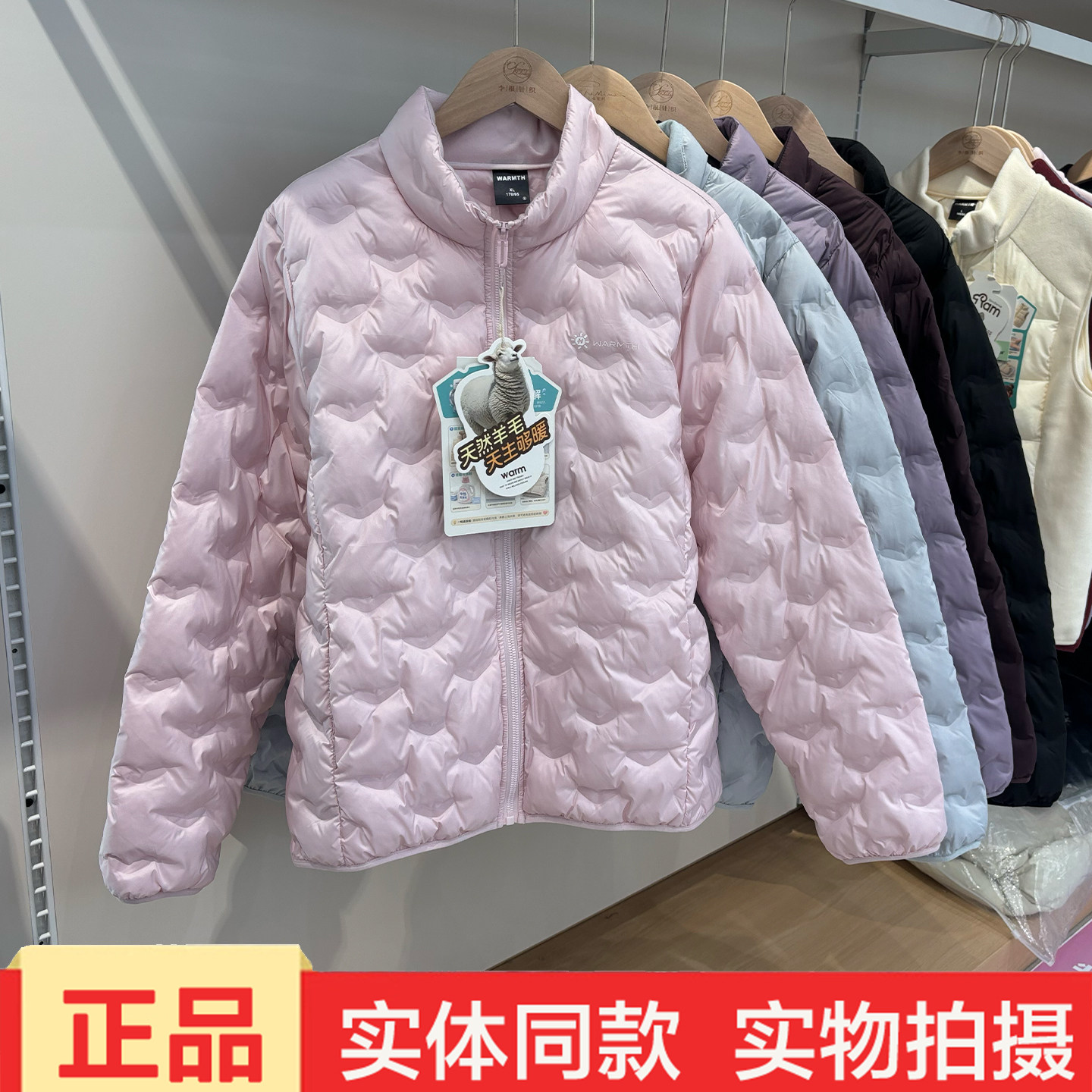 浩扬冬季新款泡泡羊绒轻薄保暖棉服女立领拉链防风外套轻户外多色