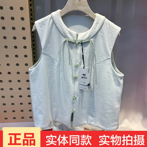 榆羊王25854女新中式保暖棉马甲绵羊毛上衣秋冬外穿时尚提花坎甲