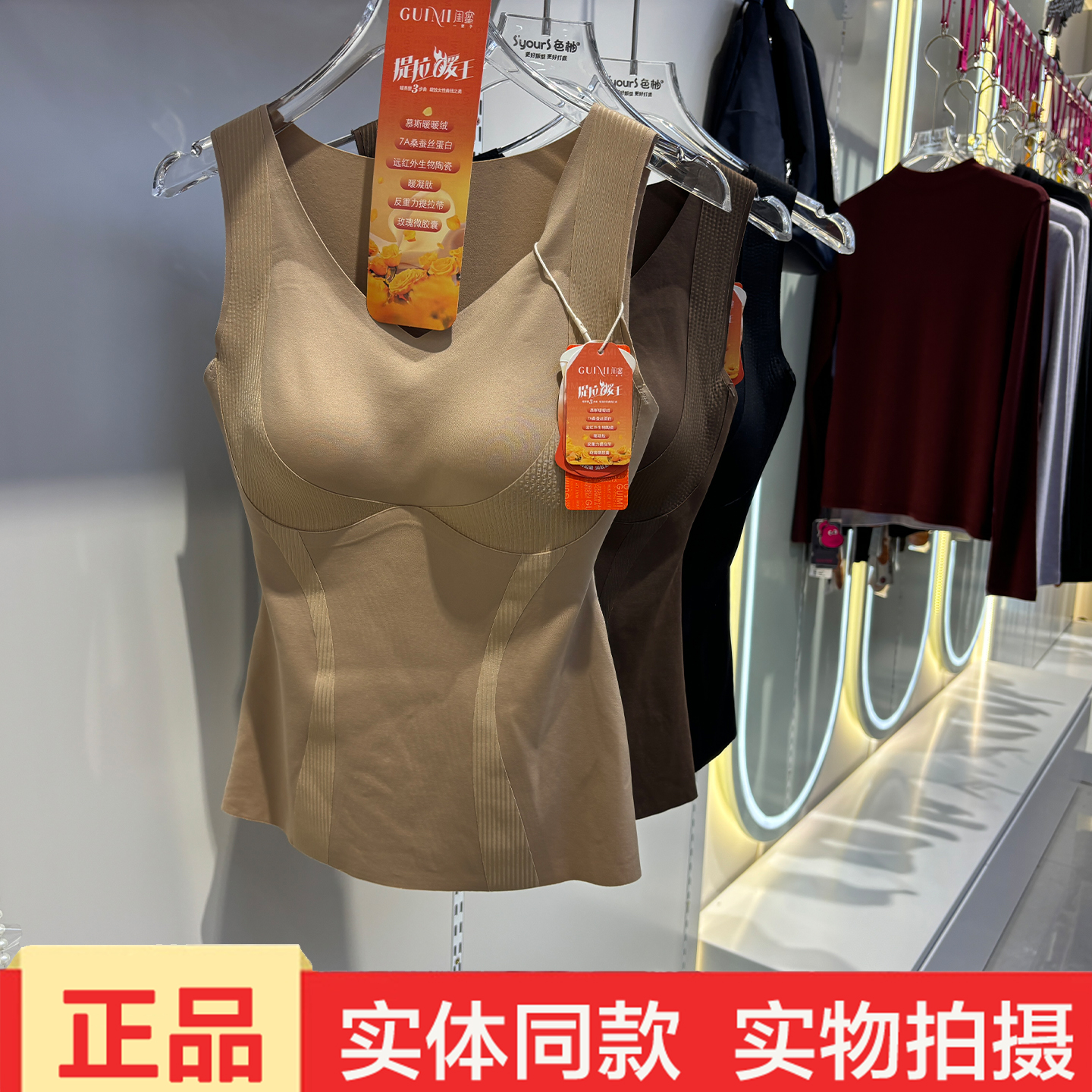 两件装提拉暖王M09暖冬季磨毛保暖文胸背心秋冬新女士V领打底上衣