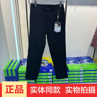 启点8866新款黑色蚕丝驼绒保暖裤冬季女妈妈加绒加厚护膝打底棉裤