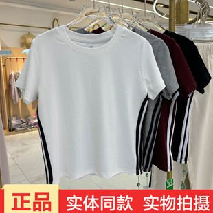 帛泰2626女半袖纯色短袖T恤女撞色拼接圆领夏季百搭显瘦休闲上衣