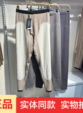 一裳82107/88107冬季男羊绒护膝保暖裤加绒磨毛中厚打底衬裤正品