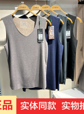 一裳82103男羊绒无痕保暖背心冬季加绒磨毛发热打底无袖保暖上衣