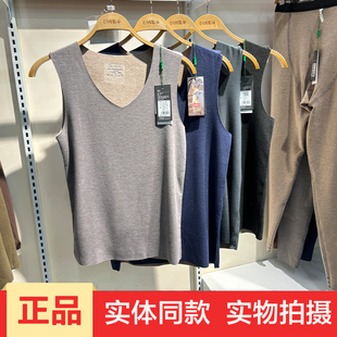 一裳82103男羊绒无痕保暖背心冬季加绒磨毛发热打底无袖保暖上衣