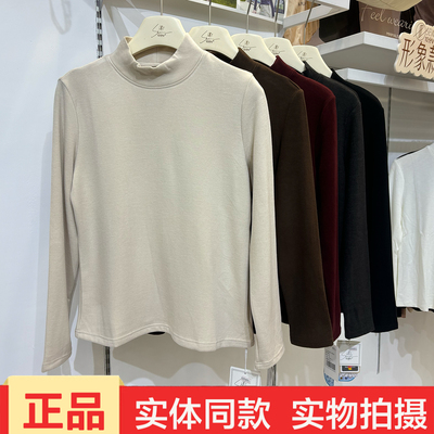 十分V205中高领长袖T恤女保暖内搭打底衫发热肌底衣多色基础款女