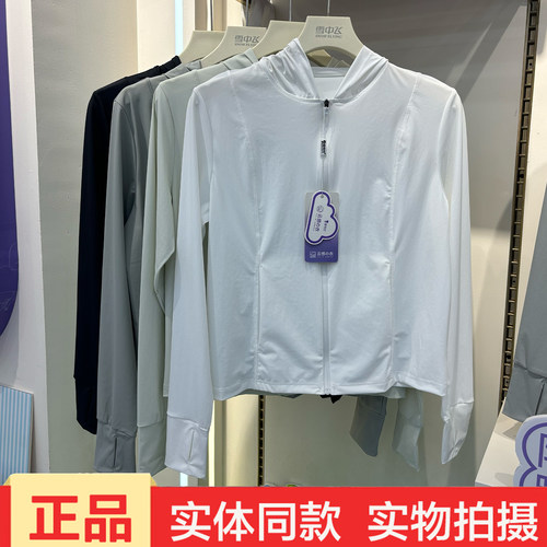 猫有范6695冰凉防晒服女士连帽拉链外套UPF50+修身轻薄速干防晒衣