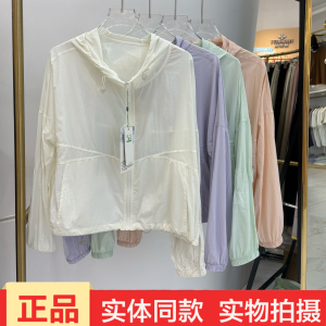 帛泰66075夏季短款轻薄防晒衣女连帽拉链透气速干防晒服外套新款