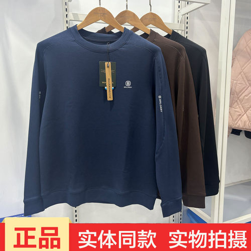 杜卡绒8904秋季男士圆领卫衣