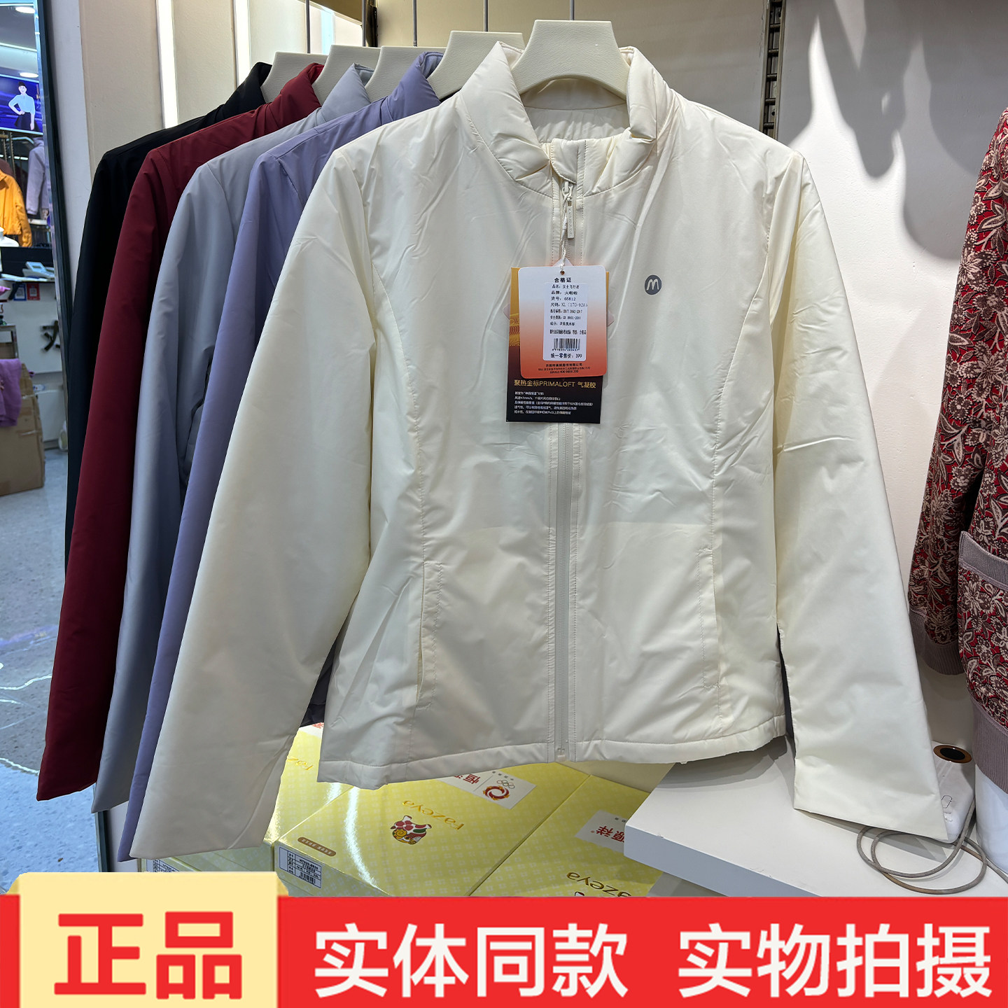 火啦啦65812女士飞行衣冬季新款羊毛立领热感衣面啊棉服内胆外套,女装/女士精品,棉衣/棉服,淘宝优惠券,粉丝福利购,淘宝优惠卷