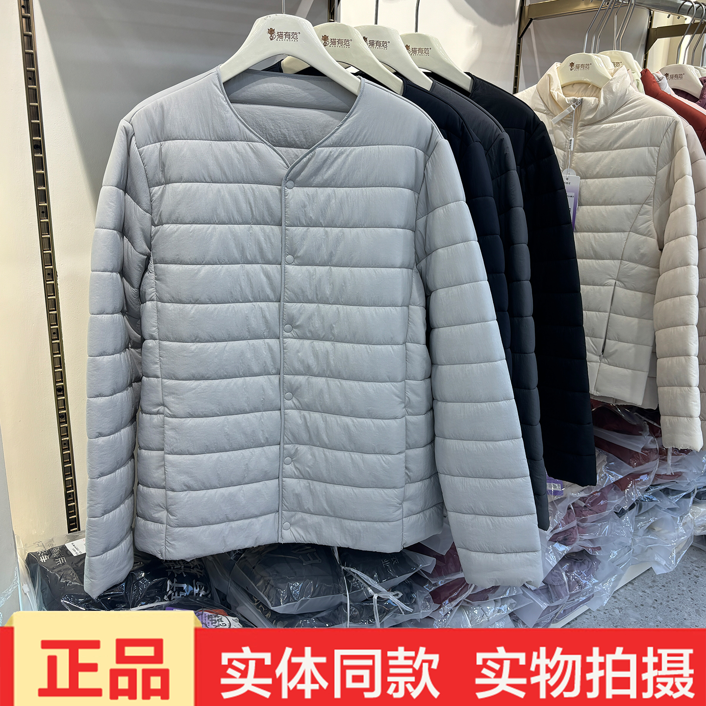 猫有范8826男圆领空气外套冬季新款加厚羊毛棉服内胆外套校服神器