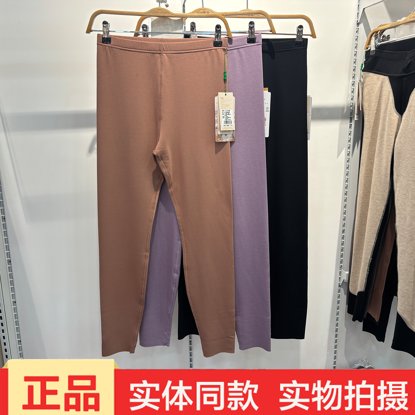 一裳85106冬季新款女羊毛保暖秋裤绒裤高腰中厚磨毛打底裤女正品