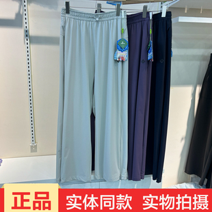 薄款 洁米8016冰透飒飒裤 女松紧腰抽绳显瘦休闲直筒裤 夏季 女 运动裤