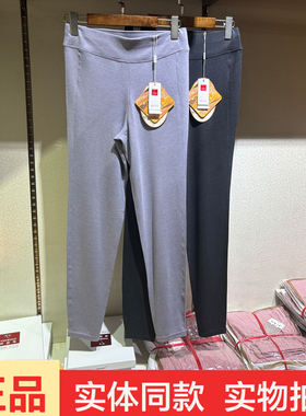 纤丝鸟9961秋冬女薄绒发热纤维羊毛保暖秋裤高腰弹力打底衬裤正品