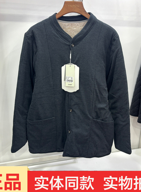 爱得唯82172冬新款男保暖上衣中老年爸爸装加绒加厚羊毛棉袄棉衣