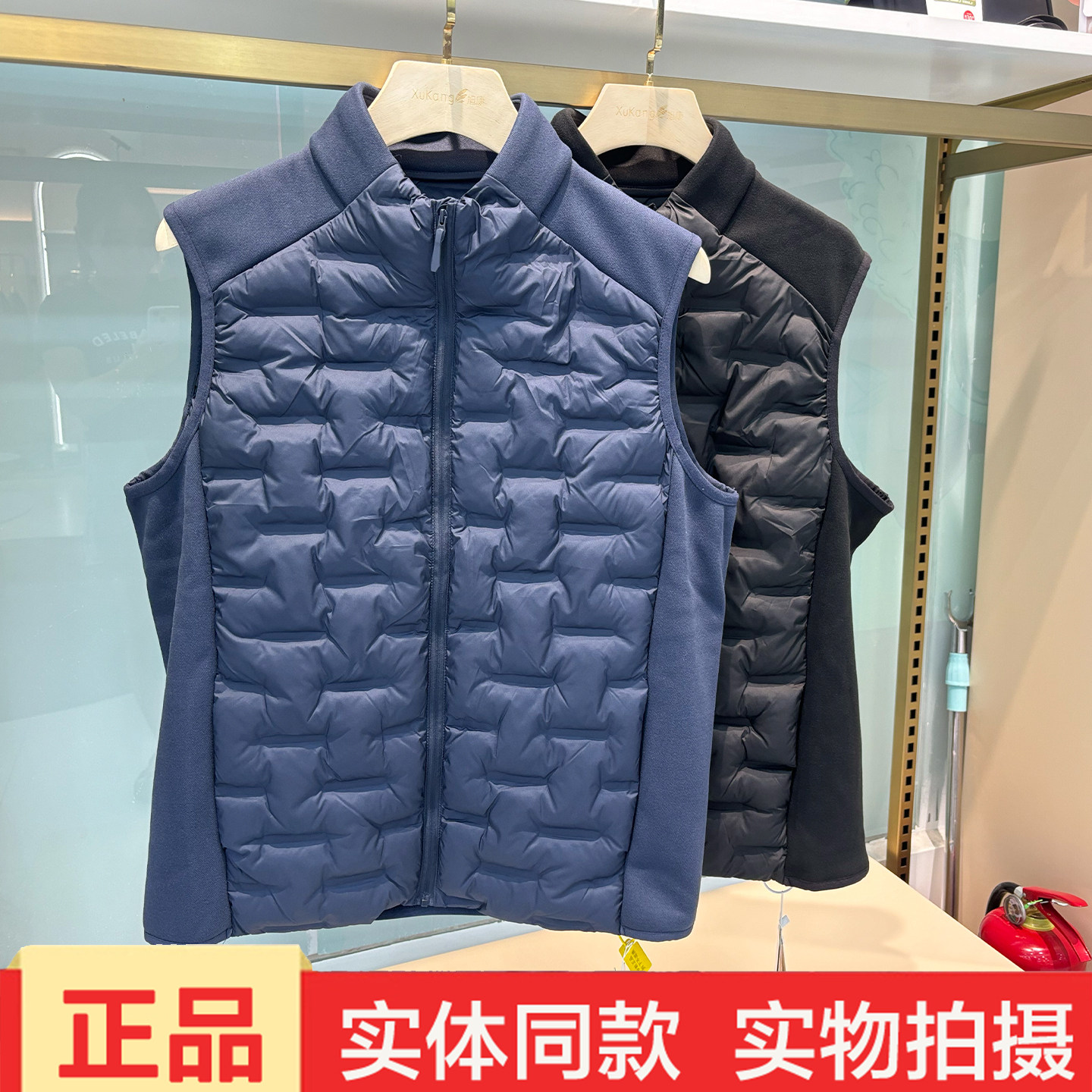 动氧羊毛立领马甲男新款秋冬加厚保暖背心坎肩外套上衣8611牧林者