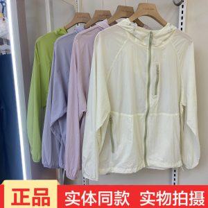 她炽2611多巴胺蛋壳轻盈防晒服女连帽拉链开衫户外透气防晒外套夏
