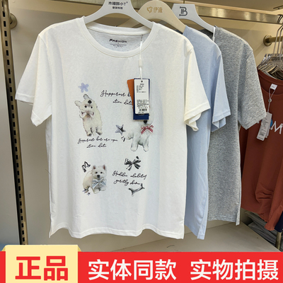 安媽尼•羅倫71075卡通印花短袖T恤女夏白色小狗宽松休闲上衣纯棉