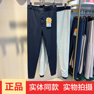 加绒双层中厚保暖棉裤 亮针先生871羊绒蛋白轻暖双层保暖裤 男冬季