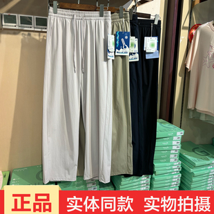 迷海8636新款冰壳裤透气直筒裤女士松紧腰抽绳显瘦休闲裤夏季薄款