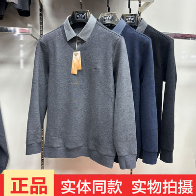 冬季男士衬衫领假两件保暖针织衫