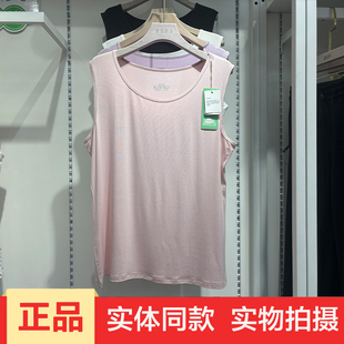 靓姿827056女士竹纤维无袖 宽肩弹力轻软吸湿排汗打底 背心春夏新品