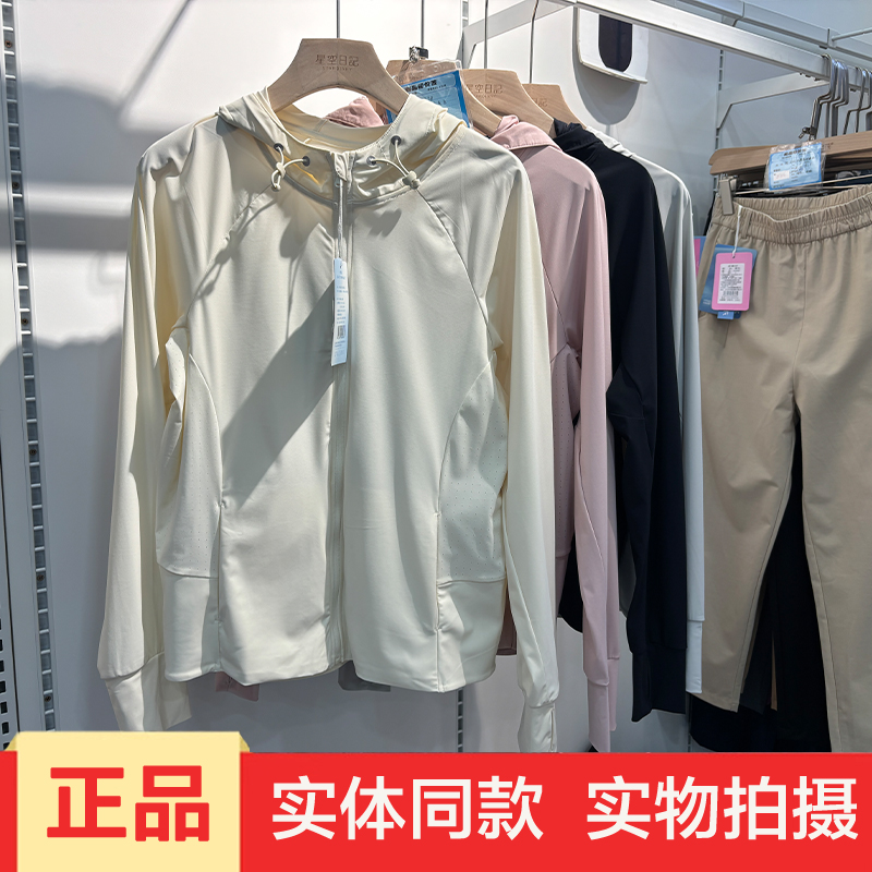 星空日记761女夏季连帽外套宽松显瘦百搭休闲防晒衣新品运动上衣