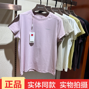 圆领运动休闲上衣女 T恤女2026春夏薄款 纤丝鸟6084新款 凉感棉短袖