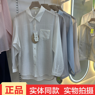 她炽2623仙仙搭天丝衬衫女士长袖宽松防晒薄衬衣百搭休闲上衣好彩