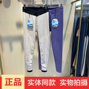 579 加肥加大护膝打底裤 亮针先生975女羊绒羊毛双层加厚保暖裤 冬季