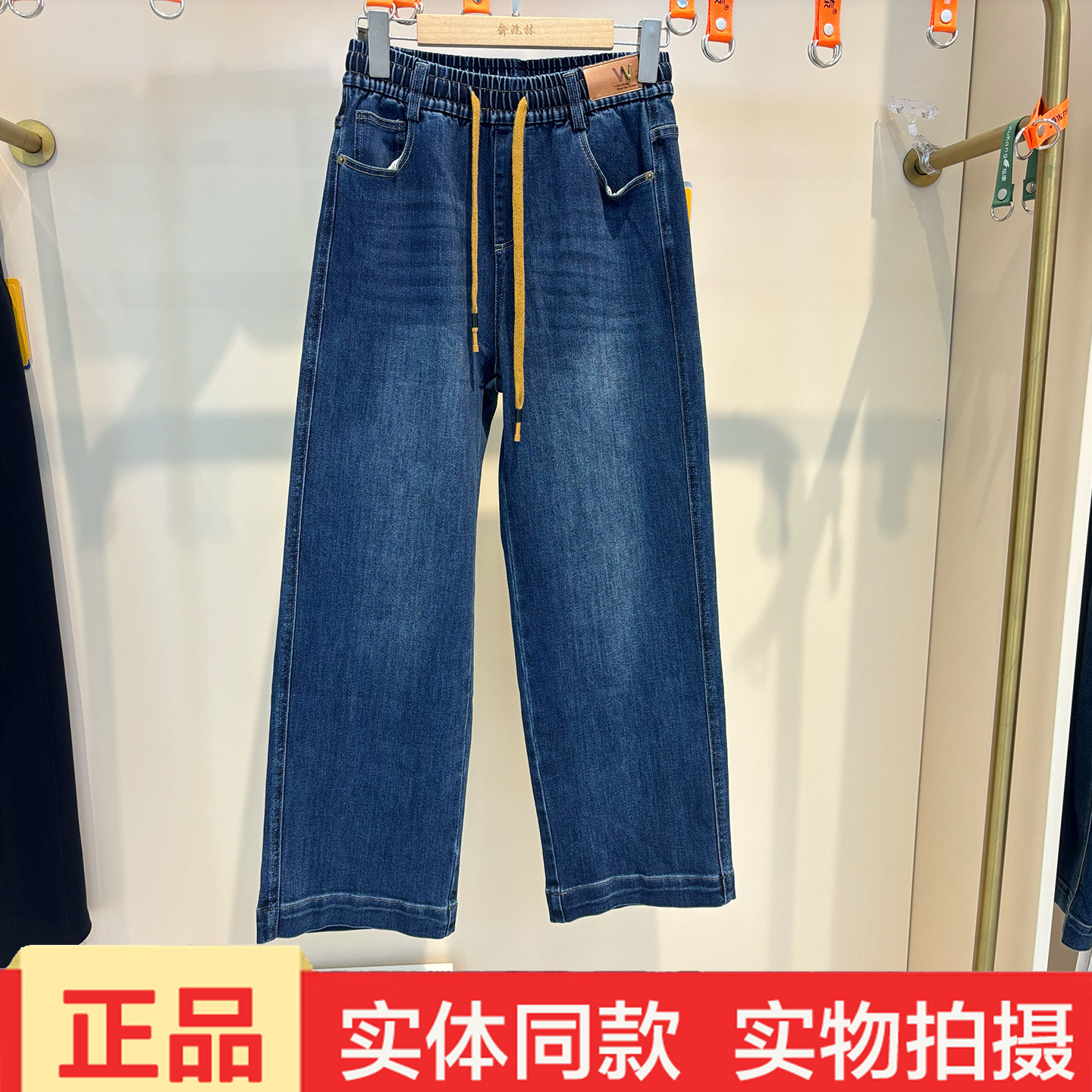 秋冬小个子高腰显瘦直筒牛仔裤图片