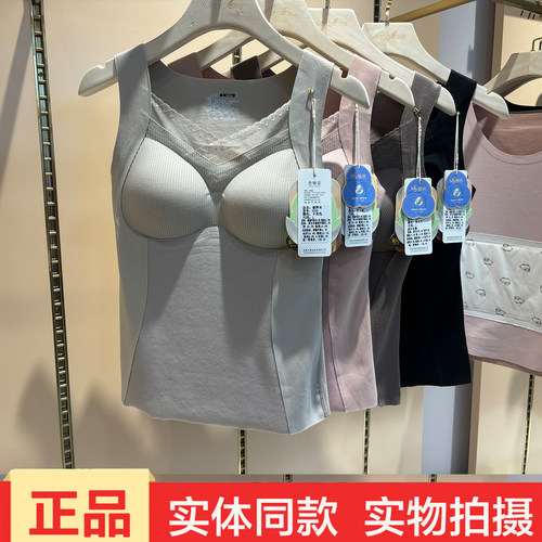 曼色2525秋冬保暖背心女带胸垫免穿文胸一体打底内衣无痕修身内搭