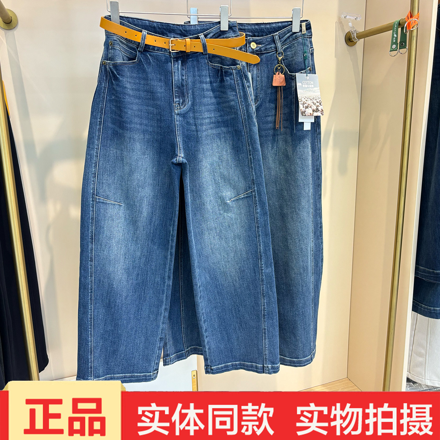秋冬高腰宽松显瘦弯刀牛仔裤女款图片