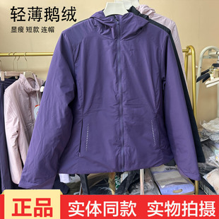 2026简约轻薄鹅绒羽绒服女连帽显瘦短款紫色外套冬季轻暖鹅绒服女