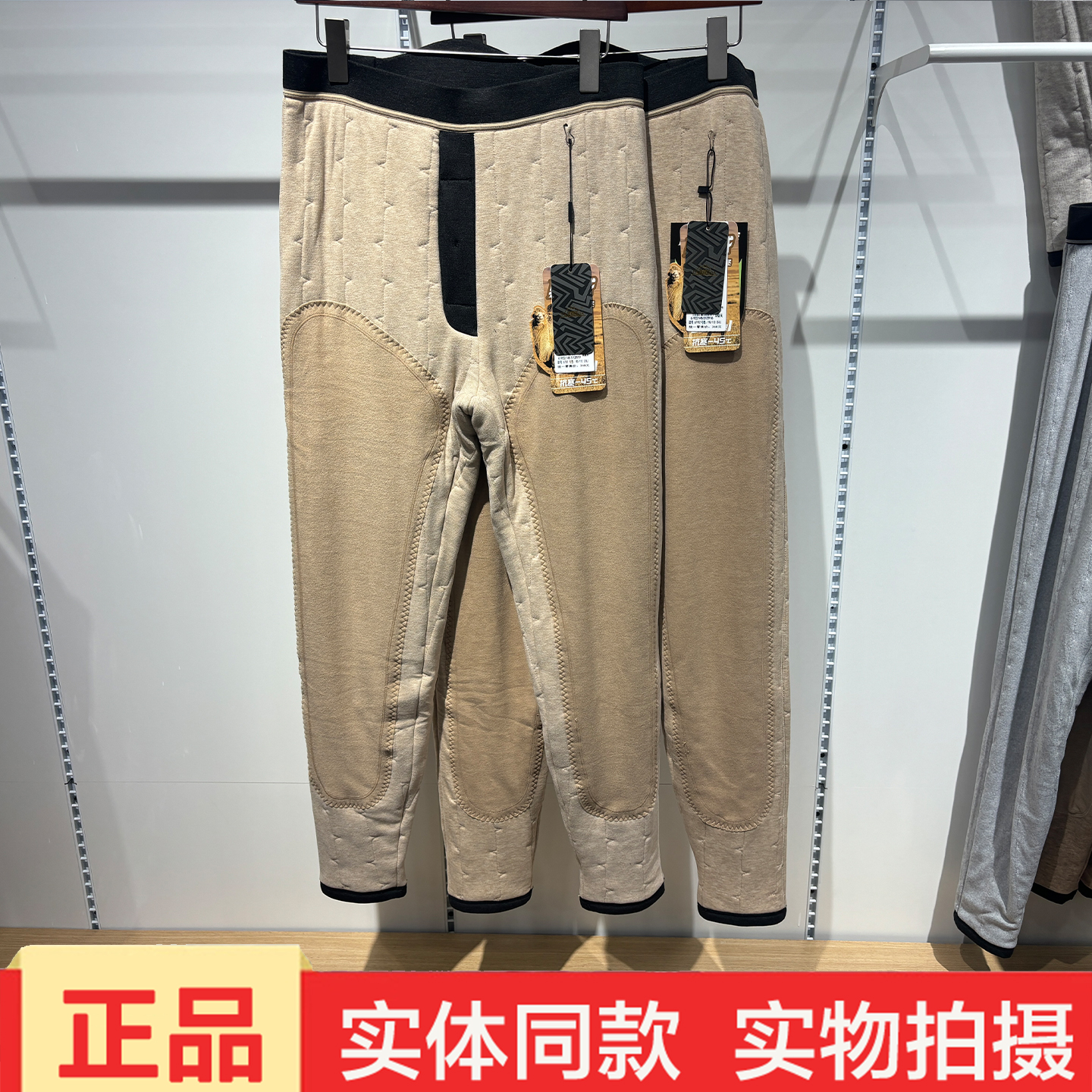 威朵尔1287男士中厚驼绒裤冬季双层保暖裤大码加肥67912高腰棉裤