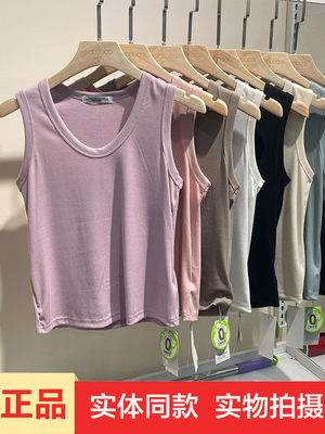 断码优布客5603女吊带背心夏女宽肩带U领0碳天丝纯色百搭修身短款