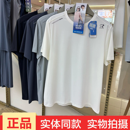 正品兄华新款短袖T恤男圆领速干轻运动体恤休闲短袖2026夏季新品