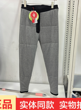 圣雅美70473男羊毛保暖裤冬季加绒加厚高腰抗寒舒绒棉裤男裤正品