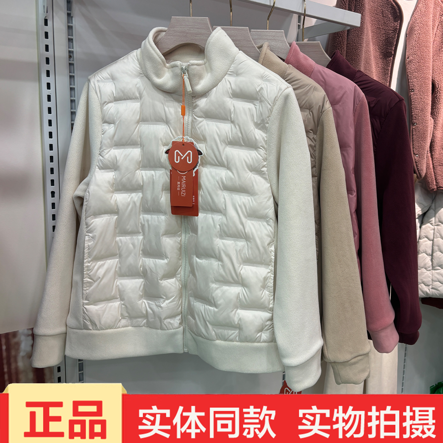 绒朵朵女士亲肤衣2556冬季新款羊绒保暖内胆外套拼接棉服立领棉袄