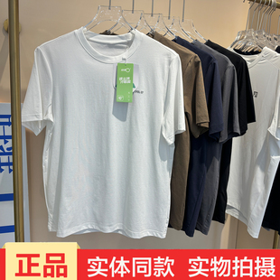 动氧6605男士凉感棉夏季休闲圆领短袖T恤凉感透气多色基础款正品