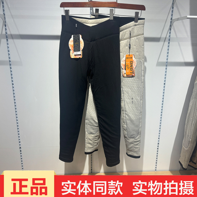 雅喜达6804冬中厚羊毛护膝保暖裤威朵尔女士6808加肥加大羊毛棉裤