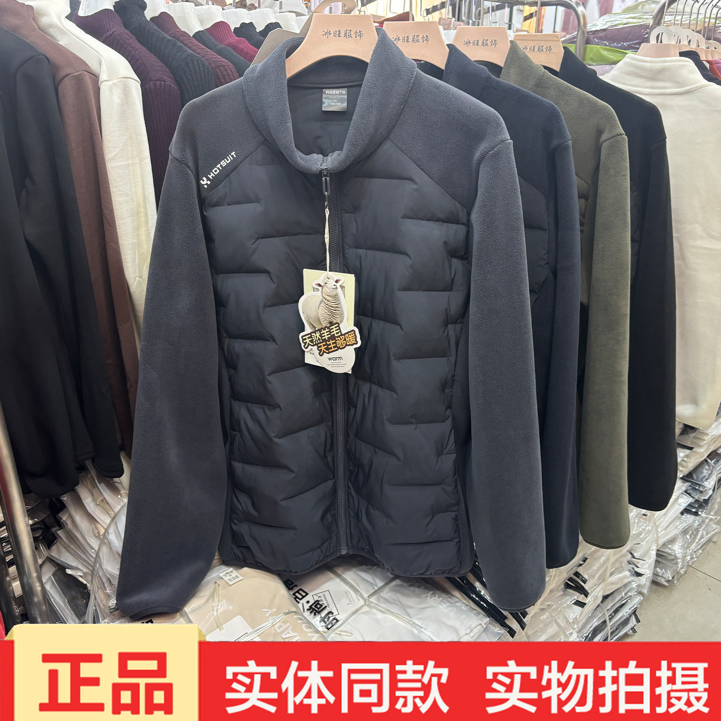 断码清浩扬2136梯咪泡芙暖芯衣冬男立领拼接羊毛内胆外套保暖上衣,男装,棉衣,淘宝优惠券,粉丝福利购,淘宝优惠卷